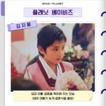 아 <b>누</b>가 김지웅 애기사진보고