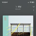 [군대] 얘들아 큰일났다