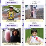 [보플] <b>아가</b>들은 사랑이다 진짜