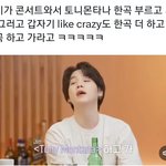 [방탄소년단] ㅋㅋㅋㅋ민애옹씨 <b>섭외</b> 잘하네