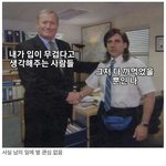 [댓글부탁해] 내가 좋아하는 줄 아는 거 아님?