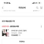 [드루와] 20마넌으로 우울증 치료 햇어<b>욤</b>ㅎㅎ