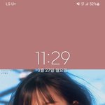 나 아이브 안유진 배경<b>화면</b>함
