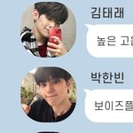 웨이크원 이거 어디 뜬 거임..???