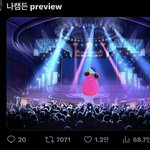 아 <b>나캠든</b> 프리뷰가 찐이었다니