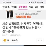 [모두드루와] 세훈 루머쓴 판x 고<b>소각</b>이래ㅋㅋㅋㅋㅋ