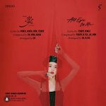 이번에 지수 타이틀곡 <b>테디</b> 빠졌네