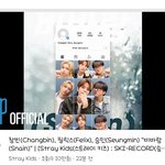 [스키즈] 애들아 슼레떳다구