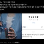 [도재정] 어우야 날짜까지 이래도 돼? 야 이 <b>변태들</b>아