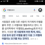 영어 모고에 나온 <b>심리학</b>