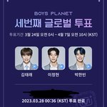 윀원즈 많이 넣어야지 윀원즈 <b>화이팅</b>