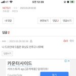 [NCT칠프] 드프가 여기없기는 ㅜ 바로 나타나심