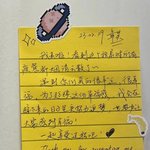 장하오 글씨 <b>개발림</b> 진짜