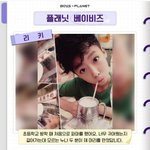 [모두드루와] 리키 <b>개호</b>감인점