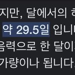 [도재정] 느릿하게 돌아가는 시계<b>바늘</b>