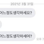 [댓글부탁해] 너네 엄청 게으르다라고 생각한 적이 언제야
