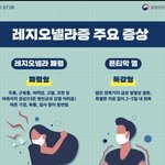 [드루와] 나 감기가 아니라 이거 같음