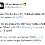[방탄소년단] 핫뜨100 나왔다!!!