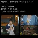 [도재정] 스엠이 우리 예상이 o<b>이면</b> O떡밥을 주고 있어서