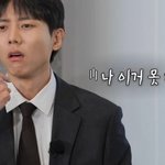 주우재 설득하는 조세호 ㅋㅋㅋ