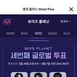 [모두드루와] 오늘도 <b>투표완료</b>~~