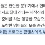 [도재정] 중간에 <b>컷들</b> 프로모션콘텐츠래