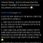 [도재정] 해외팬들까지 과<b>몰입</b>하게 하는 스엠아..