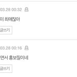 [NCT칠프] 도재정이랑 127깐거 드프네