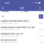 르세라핌퀴들 아이브 컴백과 <b>동시</b>에 발작