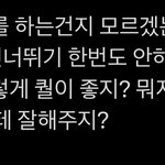[도재정] 지금 우리 <b>심정</b> ㅇㄱㄹㅇ