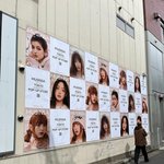 뉴진스 무신사 <b>도쿄</b> 팝업 스토어 포스터