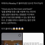 [도재정] 이거봄?<b>작사가</b>님 인스스