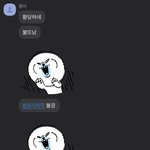 [댓글부탁해] 가족끼리 단톡한거 어때? <b>뚱이</b>가 동생이고 오른쪽이...
