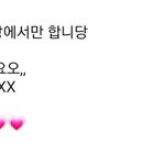 아 당근 잼<b>민이</b> 개웃기네ㅋㅋㅋㅋ