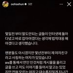 <b>오세훈</b> 인스타로 확실히 입장 밝혔다