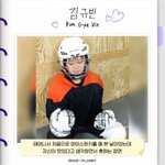 김규빈 진짜 찐 금수저 맞나<b>보네</b>ㅋㅋㅋㅋ