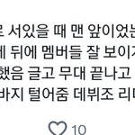 장<b>하오</b> 인성 뭐임