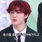 이름 언급 없는데 모두가 알아듣는 아이돌 2명