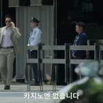 드라마 <b>카지노</b>에서 존 역할로 나온 배우