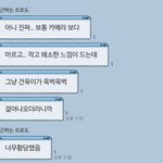 박건욱 <b>실물</b>후기 조카 웃기네