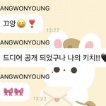 [모두드루와] <b>키치</b> 발매되서 엄청 신나버린 아이브 장원영