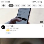 [스키즈] <b>아</b> <b>제발</b> 노쪽<b>아</b>