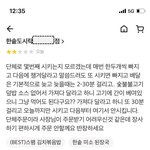 [개념상실] 한솥은 단체<b>주문</b>도 시간이 정해져 있나요??