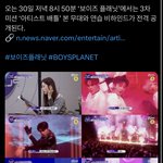 무대 이번주에 보여<b>주네</b>ㅇㅇ