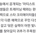 무대 <b>다섯</b>개 다나오는듯