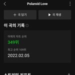 [엔하이픈] 또 <b>오름</b>