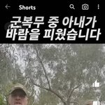 한국인들 ㅈㄴ <b>멍청</b>한것 같음