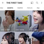 [스키즈] The first <b>take</b>