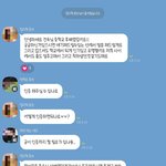 건욱이 고독방 <b>미담</b>투척