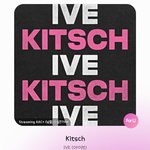 스타쉽 ㄹㅇ 곡 잘뽑음..